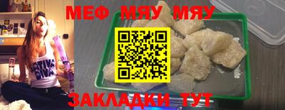 бутират Железногорск