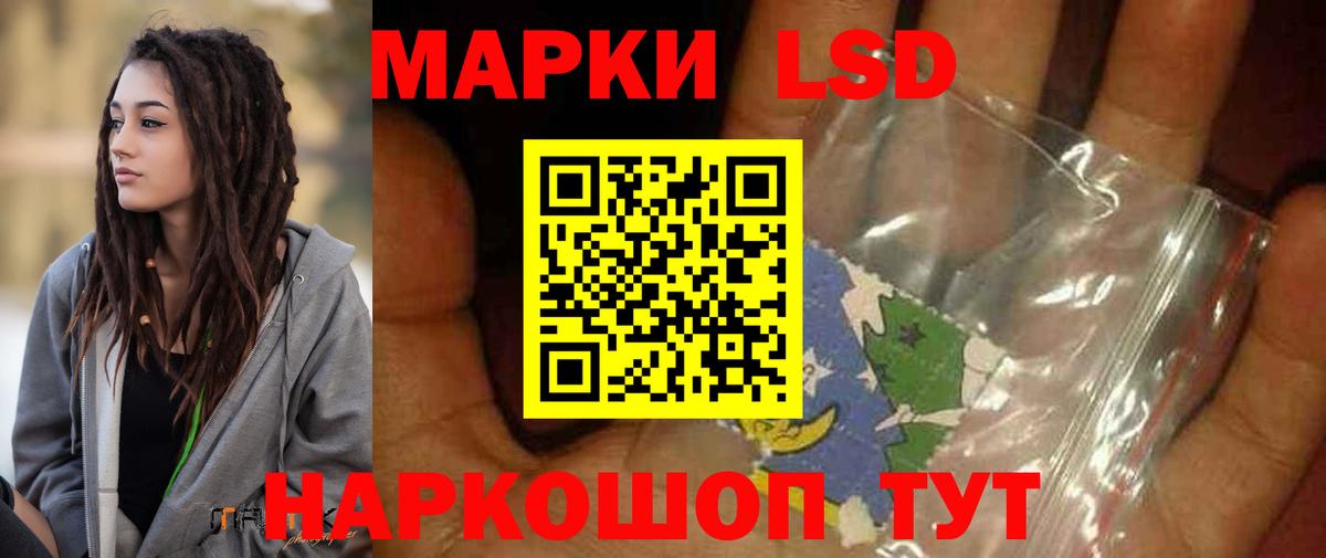 Евпатория  гидра онион  ЛСД экстази кислота  Вход с VPN  LSD-25 экстази кислота 
