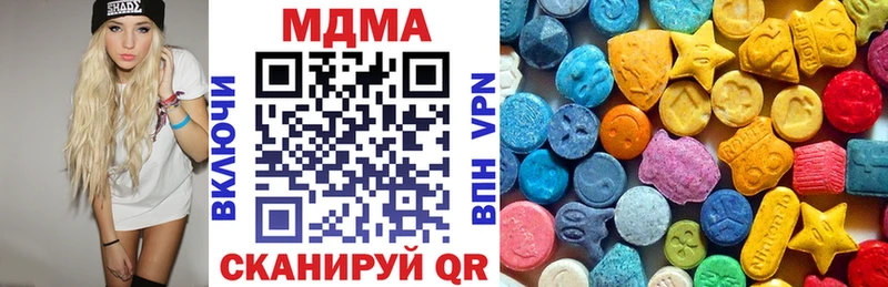 MDMA VHQ  кракен маркетплейс  Евпатория 