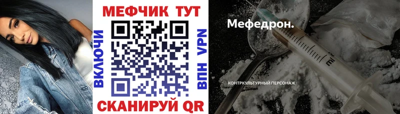 дарнет шоп Евпатория Меф кристаллы