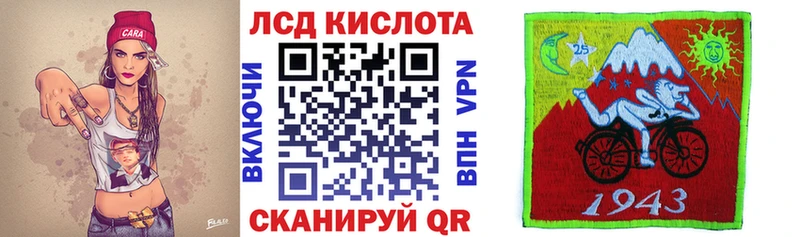 купить   Евпатория  kraken вход  Марки N-bome 1500мкг 