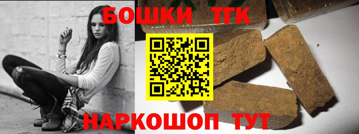 Евпатория  Конопля Bruce Banner  Бошки марихуана THC 21%  Каннабис конопля  Вход с VPN 